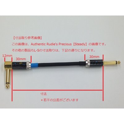 画像8: パッチケーブル L-S AR Precious 【Be True】 Black